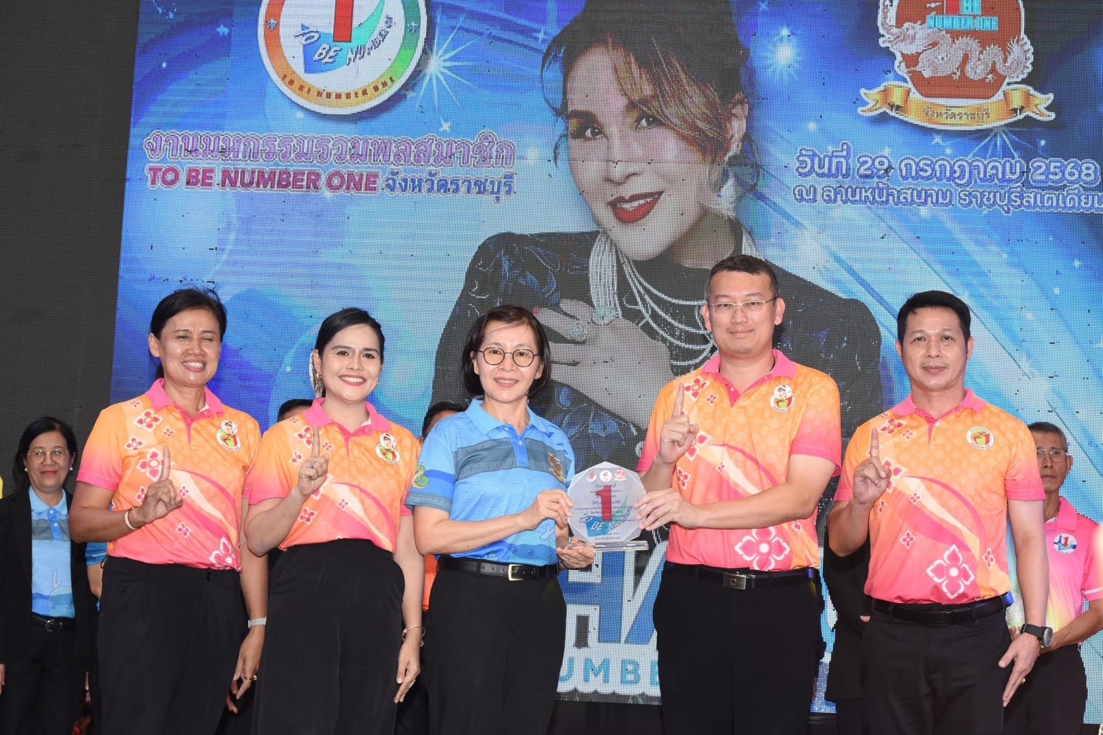 🎯พช.ราชบุรี ร่วมงานมหกรรมรวมพลสมาชิกชมรม ทูบีนัมเบอร์วัน ประจำปี 2568