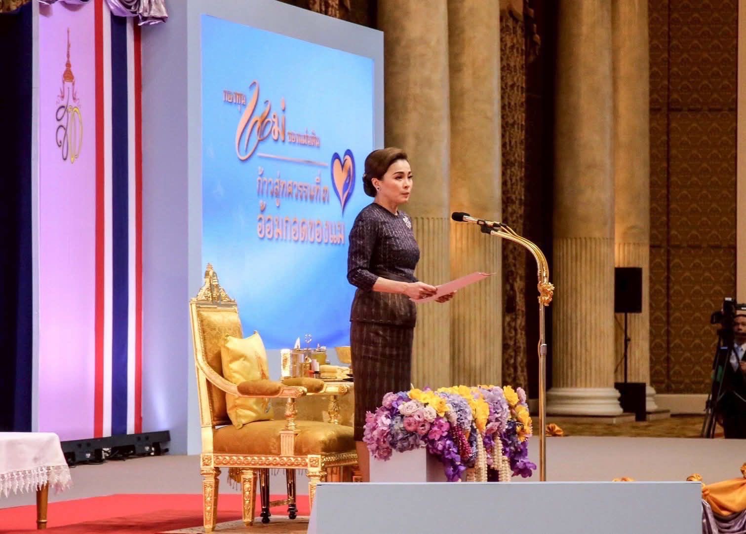 📣 พช.ราชบุรี ร่วมเฝ้ารับสมเด็จพระนางเจ้าฯ พระบรมราชินี ในโอกาส เสด็จเป็นองค์ประธานในงานมหกรรมกองทุนแม่ของแผ่นดิน ประจำปี 2568